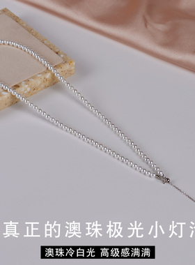 澳白珍珠项链女款锁骨链