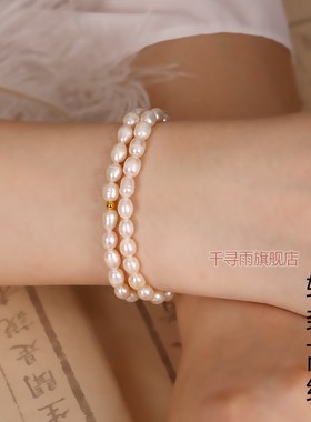 天然珍珠弹力简约百搭