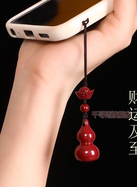 朱砂葫芦挂件男女项链钥匙扣