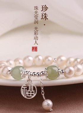 正品天然淡水珍珠手链女款福牌轻奢高级感珍珠手串转运珠饰品礼物