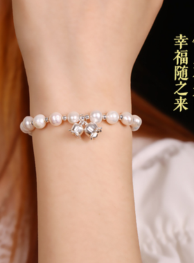 天然淡水珍珠手链女款铃兰花手串闺蜜轻奢小众精致手饰转运珠礼物
