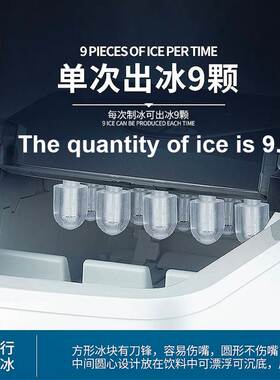 Electric Automatic ice machine Maker ice cube make icemaker