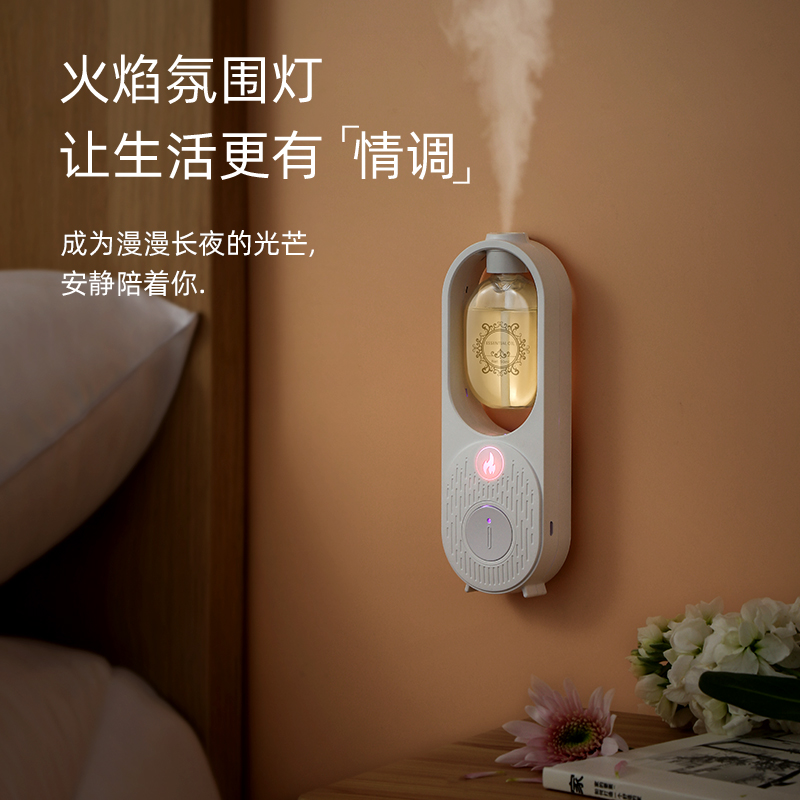 自动喷香机香薰家用室内持久卫生间厕所除臭神器香氛机空气清新剂-图1