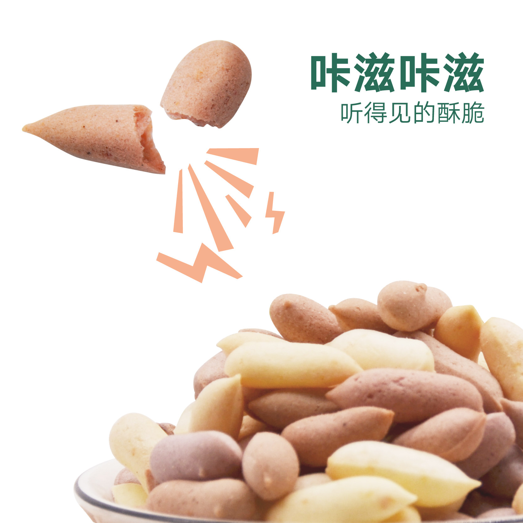 宝宝馋了新品无添加儿童零食送奶酪 宝宝馋了磨牙棒/饼干