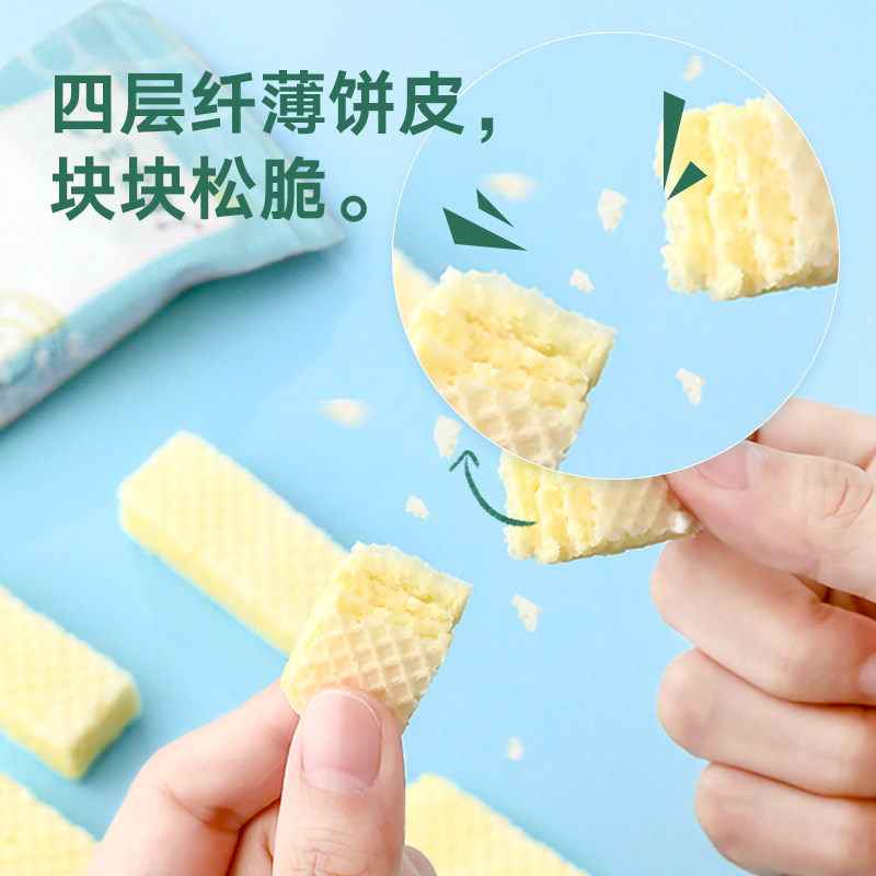 宝宝馋了儿童无添加酸奶威化送饼干 宝宝馋了磨牙棒/饼干