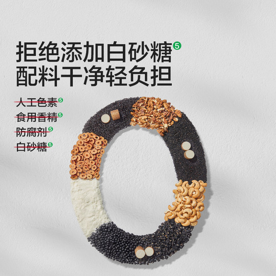 Baby is craving for five black sesame paste 200g