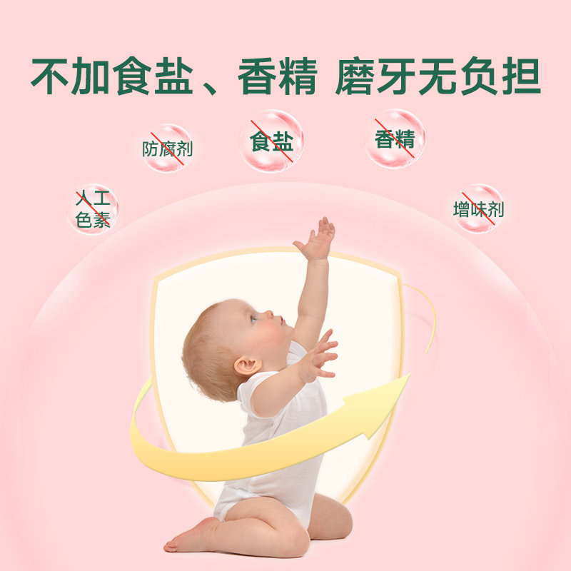 宝宝馋了婴幼儿棒棒炭烧棒送手指饼 宝宝馋了磨牙棒/饼干