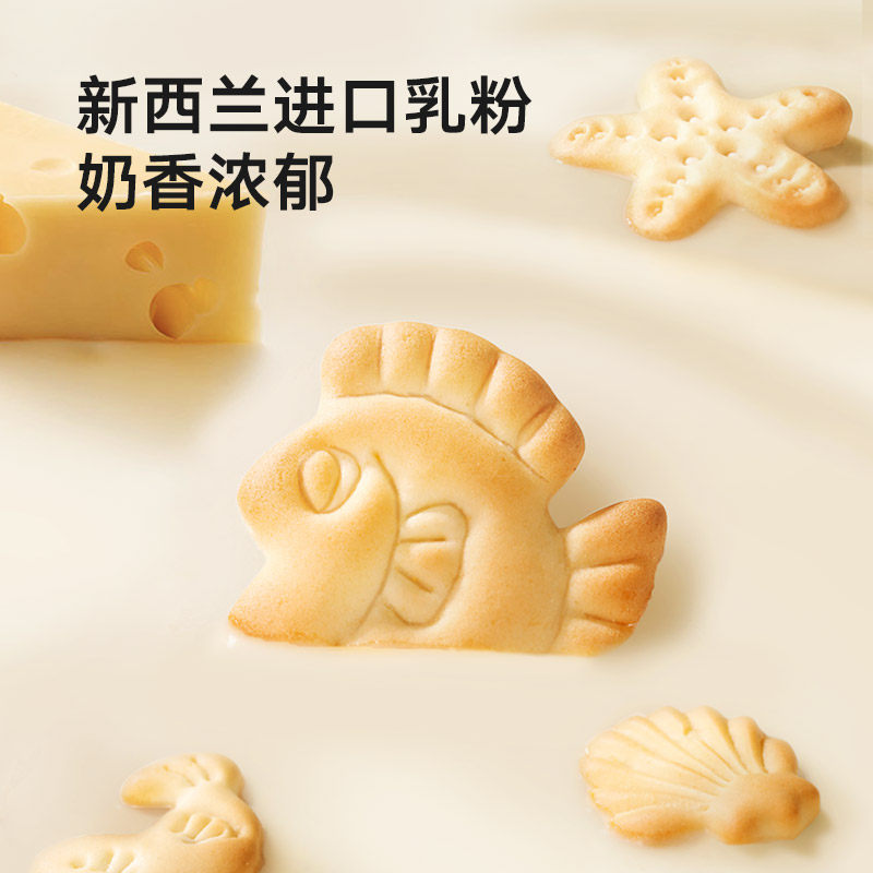 宝宝馋了动物饼干婴儿无添加香精儿童饼干婴标宝宝零食强化钙铁锌