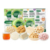 Baby is craving for baby snacks, baby food supplement, puffs, rice cakes, biscuits, noodles
