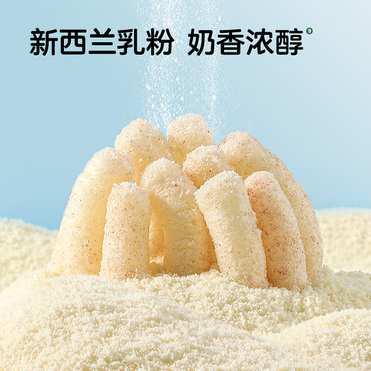 宝宝馋了婴幼儿米饼量贩装+婴幼儿手指泡芙量贩装儿童零食