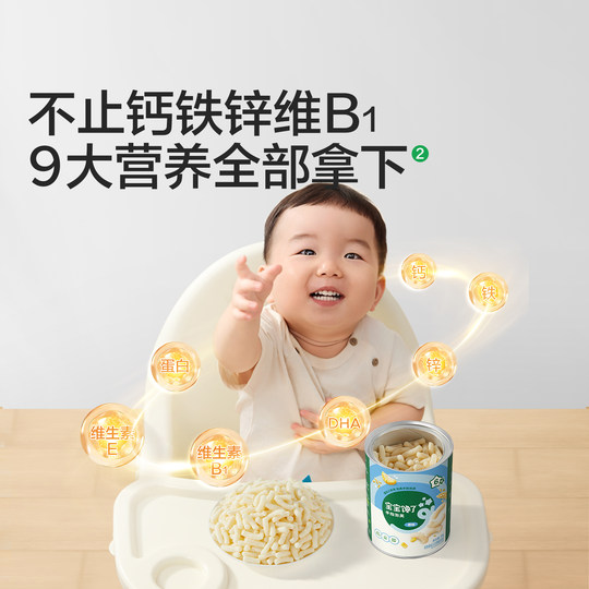 El bebé anhela las bocanadas para los dedos, que se derriten fácilmente en la boca.