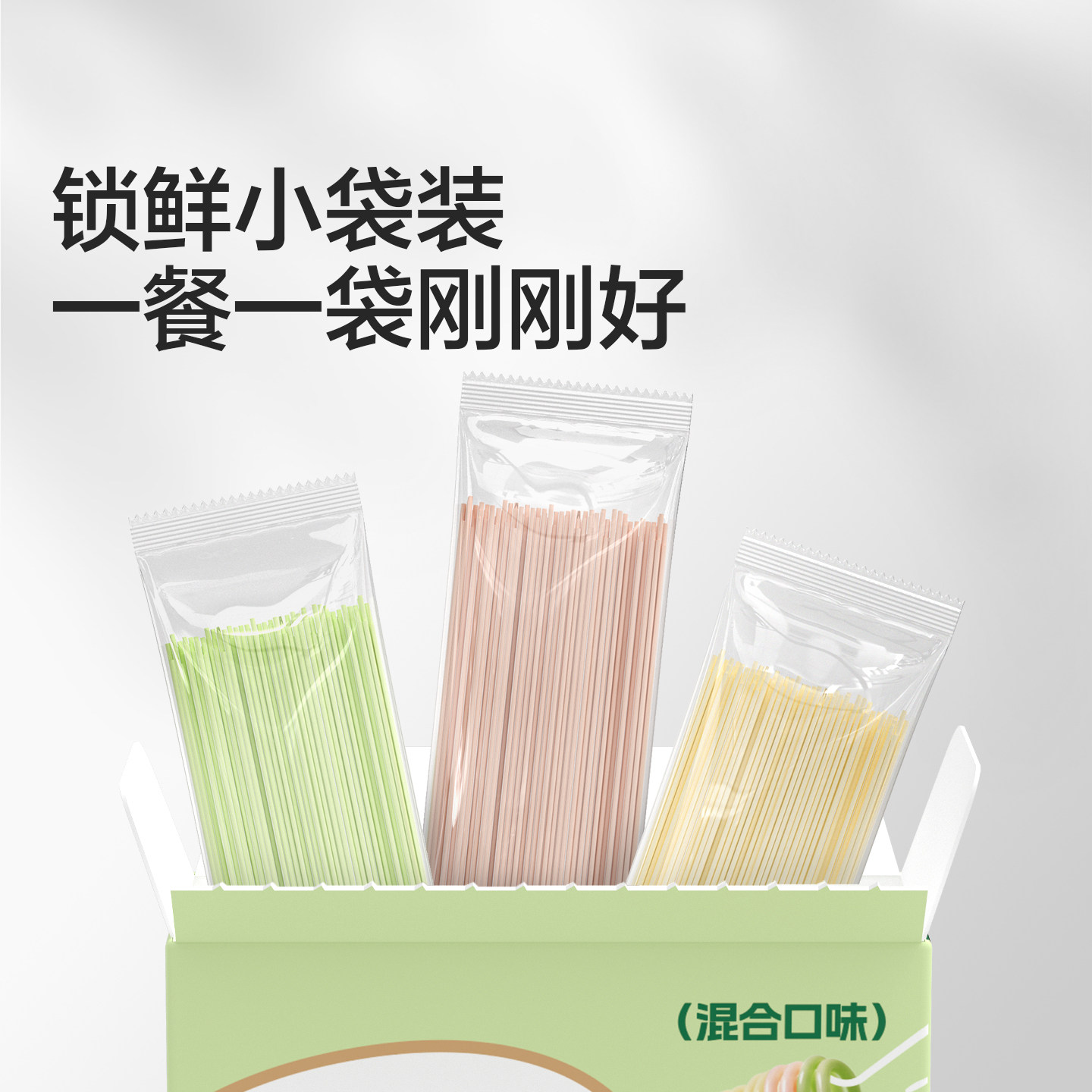 Baby food supplement: Baby-labeled minced noodles without added salt