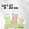 Baby food supplement: Baby-labeled minced noodles without added salt