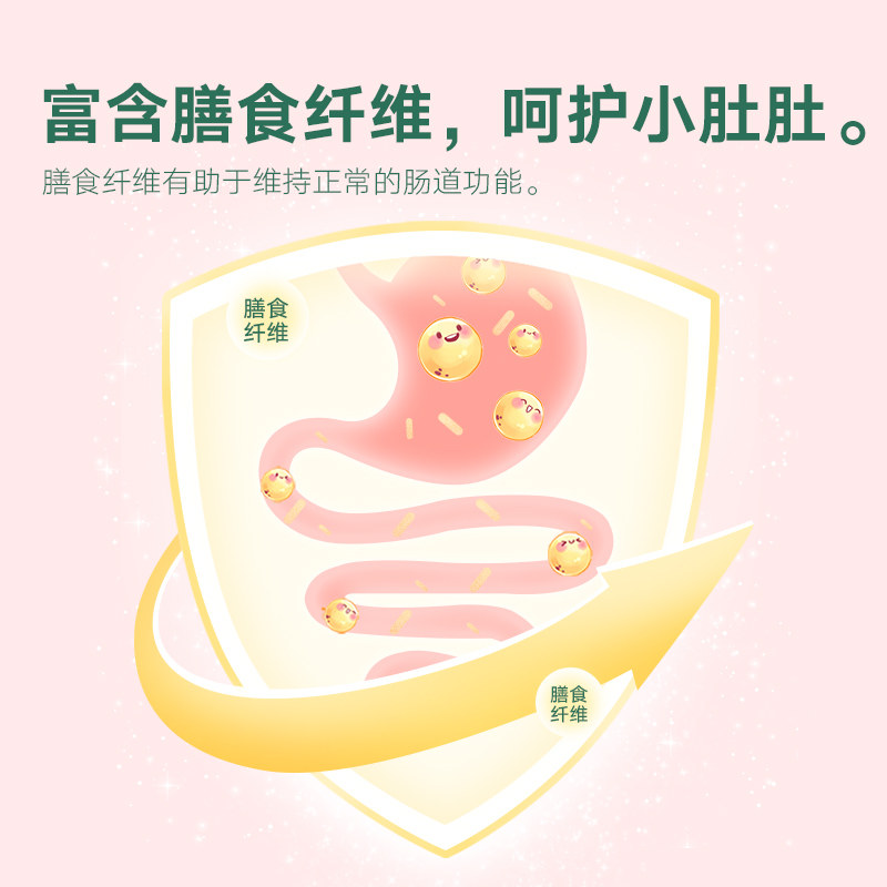 宝宝馋了无添加儿童零食草莓送溶豆 宝宝馋了溶溶豆