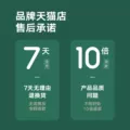 【108元到手15件】宝宝馋了婴儿米饼宝宝零食山楂儿童辅食饼干A 图片 5