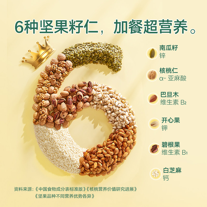 宝宝馋了无添加儿童零食混合1岁 宝宝馋了磨牙棒/饼干