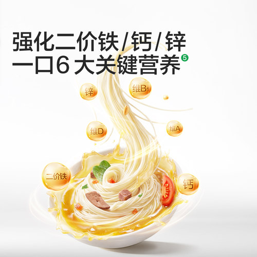 宝宝馋了有机婴幼儿面条粒粒碎碎面蝴蝶面宝宝营养辅食无添加食盐 - 图0