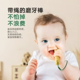 宝宝馋了 Детский прорезыватель для прикорма, 6 мес.