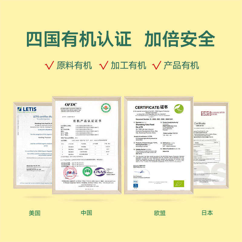宝宝馋了无添加辅食搭配减盐送酱油 宝宝馋了调料