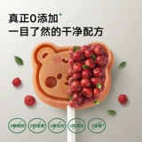 宝宝馋了 Боярышник на палочке закуски для детей без аддитивных фруктовых баров для годовалых детских закусок детских рецепта