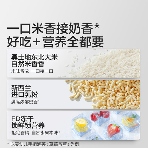 宝宝馋了手指泡芙条婴幼儿无添加白糖宝宝辅食6个月婴儿吃的零食 - 图2