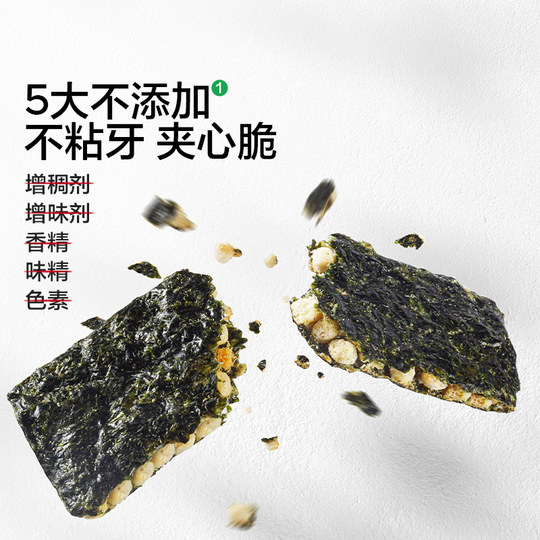 Das Baby hat Heißhunger auf Käse mit hohem Kalziumgehalt und Sandwich-Algen-Chips mit Fleischwatte