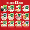 【礼盒】宝宝馋了12件零食大礼包