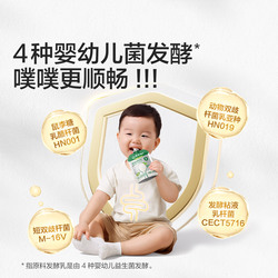 宝宝馋了婴儿酸奶3袋装11.9