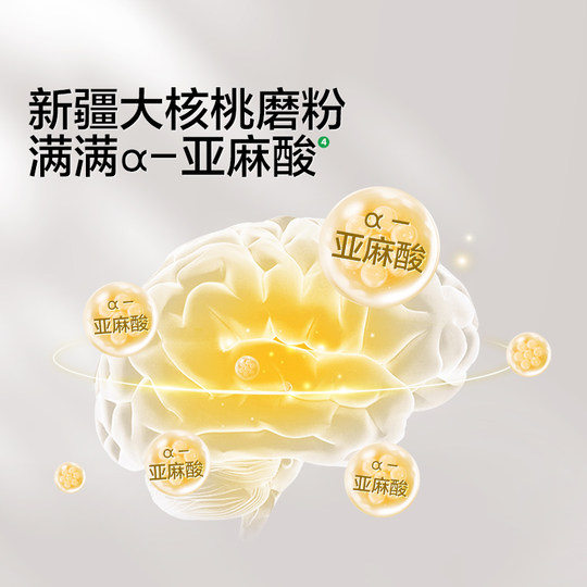 宝宝馋了婴幼儿核桃饼干婴儿无添加盐宝宝零食儿童一岁以上小饼干