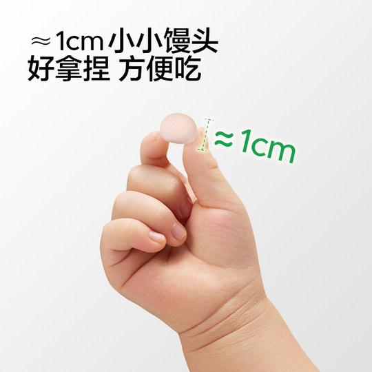 宝宝馋了果蔬小馒头无添加香精奶豆儿童零食送一岁以上婴儿辅食谱