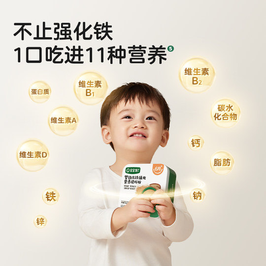 宝宝馋了婴幼儿低腥猪肝粉食用辅食料无添加铁强化肝粉宝宝调味粉