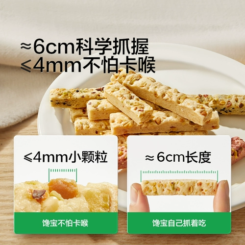 宝宝馋了 DHA, смешанный детский комплект