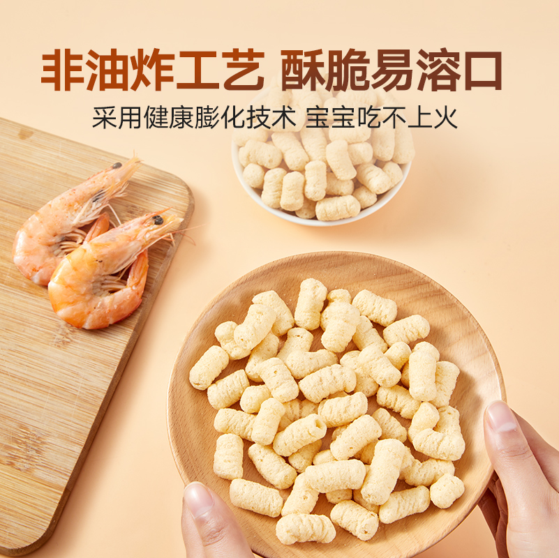 宝宝馋了手指条宝宝无蔗糖添加泡芙 宝宝馋了泡芙