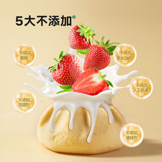 宝宝馋了高钙曲奇饼干儿童零食无添加盐送一岁以上宝宝婴儿辅食谱