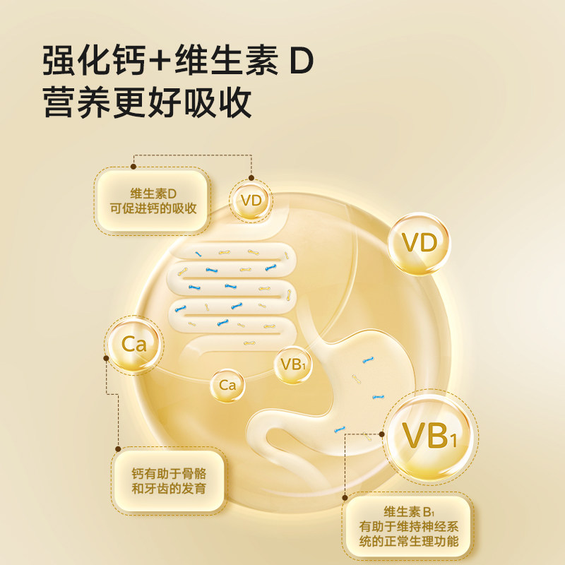 宝宝馋了冻干奶酪块儿童零食奶酪棒 宝宝馋了奶酪