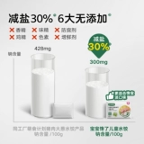 宝宝馋了 Детские пельмени, быстрые замороженные пельмени, креветки, говяжий мгновенный завтрак полуфабрикат