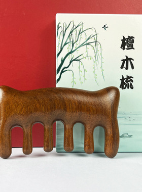 源头厂金丝檀木按摩梳六