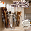 Stainless steel chopstick storage box cage spoon barrel