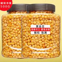 Golden Beans Fried Peas Beef Savory Spicy Notes 500g Original savory crisp casual snacks for a little bit of wine