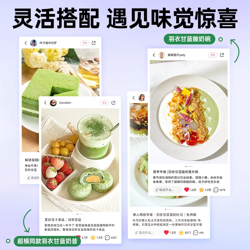 自律农场羽衣甘蓝pure膳食纤维粉keep蔬菜粉营养冲饮代餐粉低脂肪 - 图2