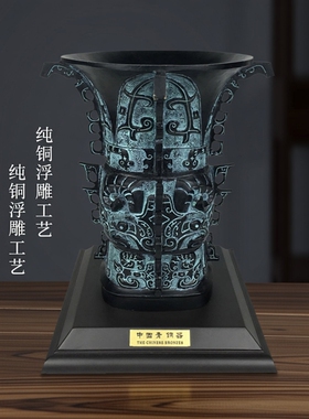 摆件古玩纯铜装饰品送客户