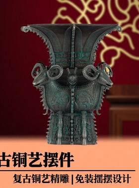 仿古青铜四羊方尊桌面摆件
