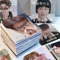 Fan Jo Jo Jo Expression Pack Stickler Sand Sculptures Funny Popcorn Collage Variety Conspicuous bag Decorative Hand Shell Notebook