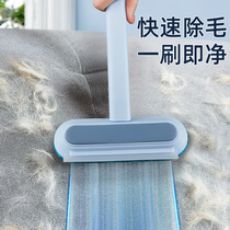 Remove from hair theorizer Bristles Airy multifunction scraping pets Cat Mucus Hair to dog hair Carpet Bed Hair cleaner