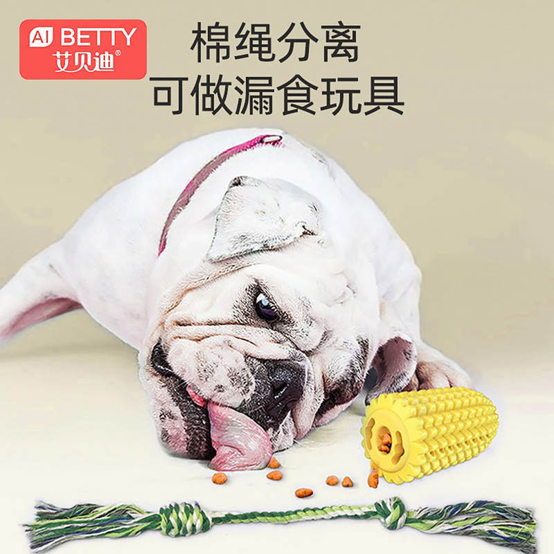 商品缩略图 3
