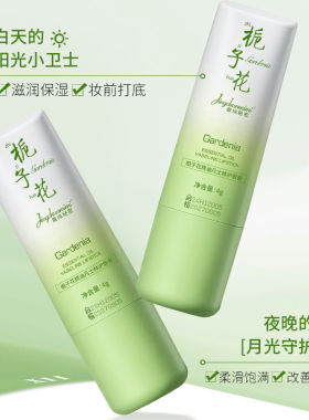 润唇膏女秋冬保湿滋润补水防干裂去死皮牛油果男淡化唇纹官方正品