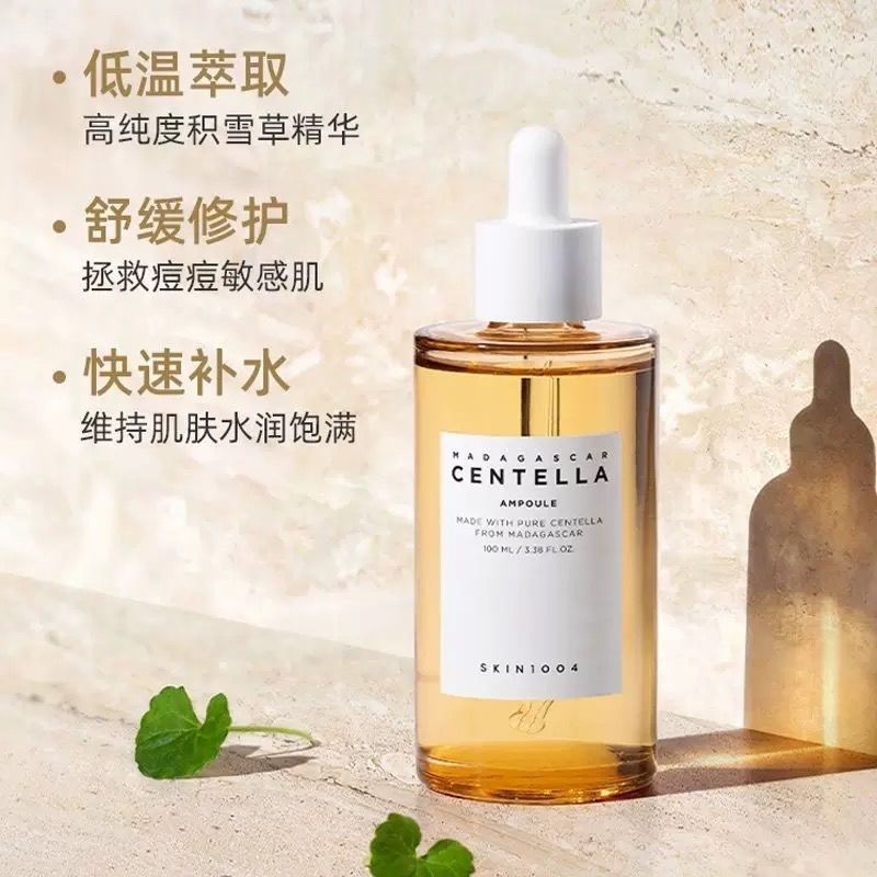 韩国SKIN1004理肤天使积雪草修护精华液舒缓补水保湿维稳100ml-图0