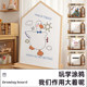 儿童大画板创意屋形磁吸创意无尘可擦涂鸦绘画教学双面可挂墙底座