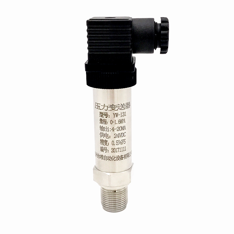 扩散硅压力变送器 供水压力传感器4-20mA 水压油压气压液压0-10V - 图3