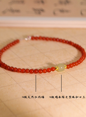 天然7A级红玛瑙脚链女款和田玉转运珠招财纳福水晶足链饰品礼物